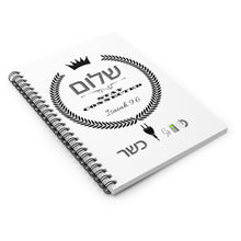 Inspirational Spiral Notebook - Stay Connected, Isaiah 9:6