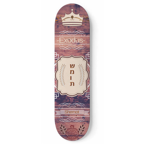 Custom Printed Unique high-quality wood Skateboard representing the book of Shemot - Exodus