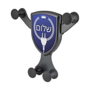 Wireless car phone charger - Plug in Shalom