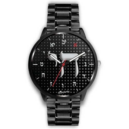 Chai carbon fiber - HIS Time Custom Watch Design by TorahGoodies.com