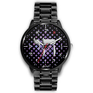 Chai Royal HIS Time Custom Watch Design by TorahGoodies.com