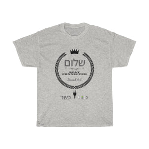 Stay connected with The Prince of Peace - Unisex Heavy Cotton Tee - light