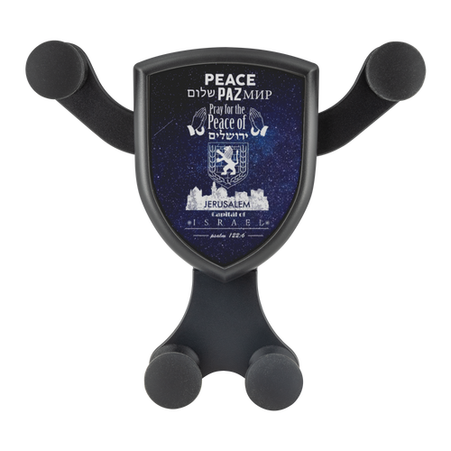 Wireless car phone charger - Pray for the peace of Jerusalem