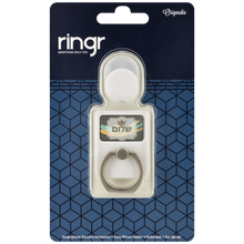 Shalom Ring device accessory