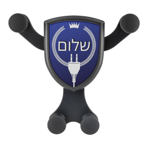 Wireless car phone charger - Plug in Shalom